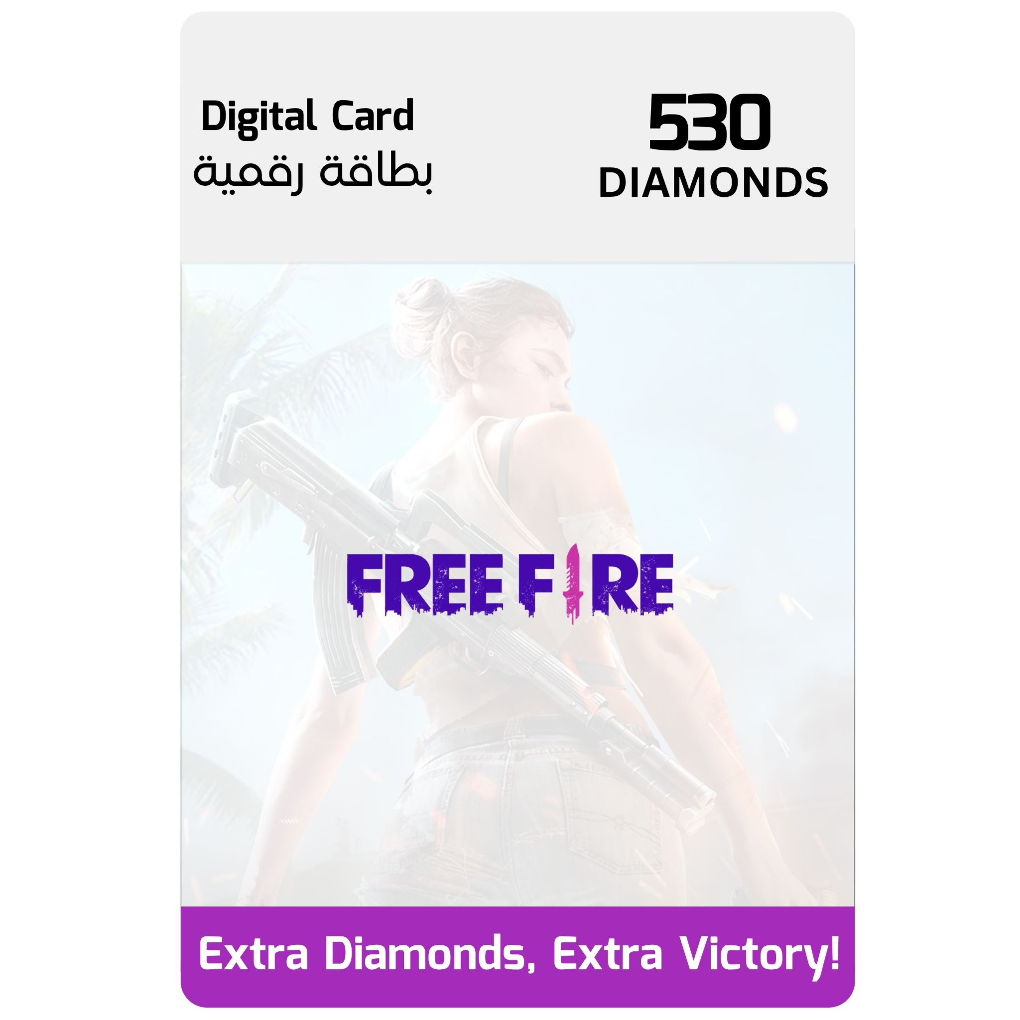 Free Fire Digital Gift Card – 530 Diamonds