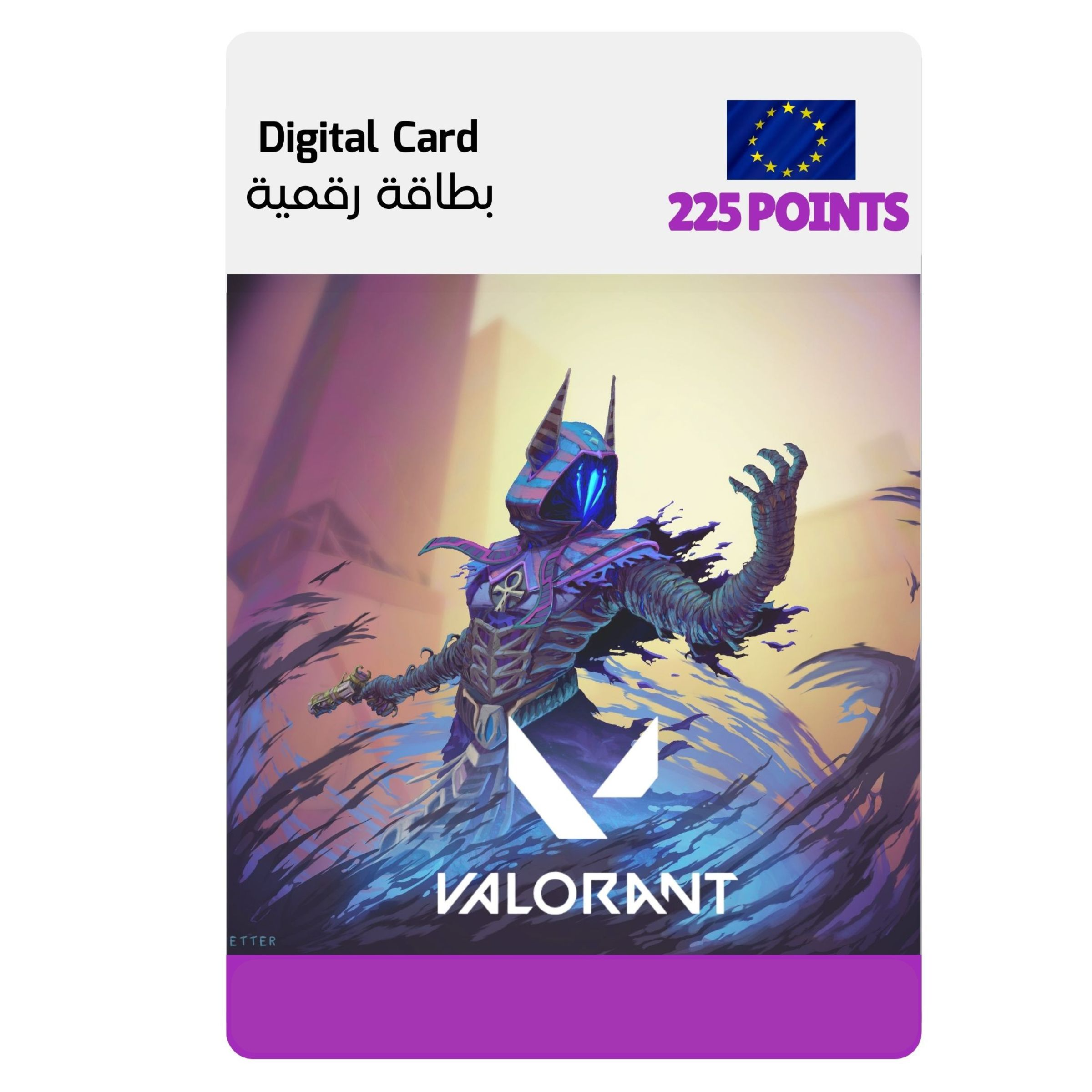 Valorant Points - 225 VP